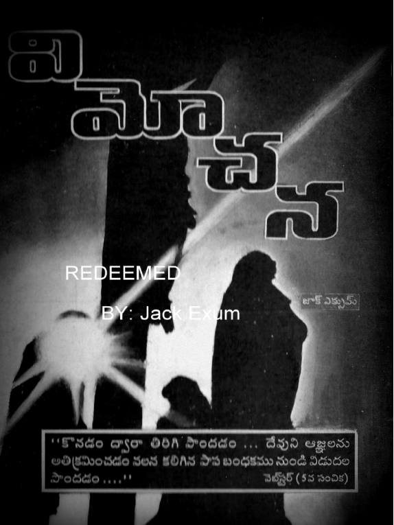 Redeemed - Telugu dialect of India